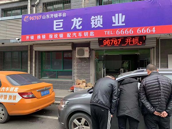 吕梁地区山东学习汽车解码